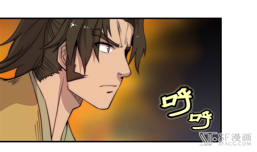 Martial King’s Retired Life Chapter 53 Gambar 34
